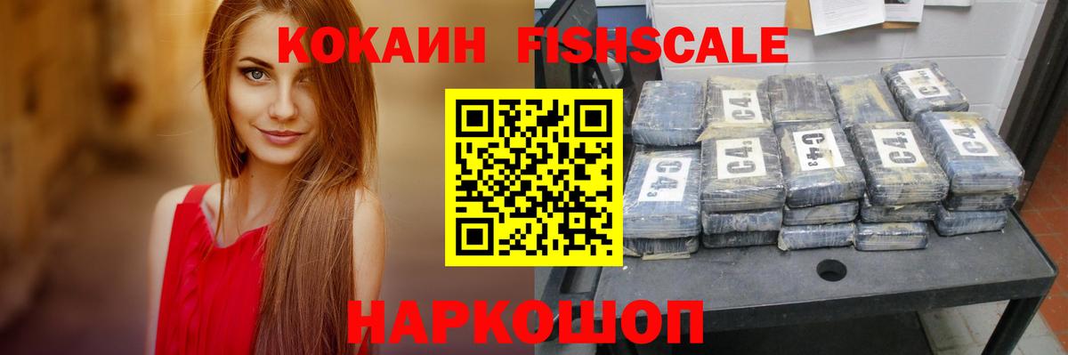 Cocaine Колумбийский  COCAIN Эквадор  COCAIN  Луга  Вход с VPN 