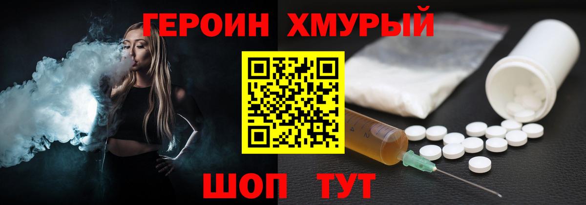 Луга  Героин Афган  Вход с VPN 