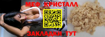 герыч Заволжье
