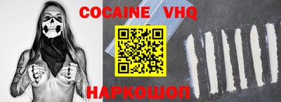 ALPHA PVP Донецк
