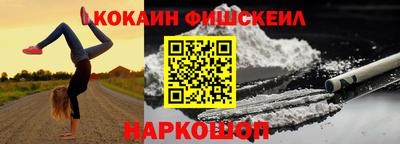ALPHA PVP Донецк