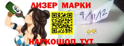 герыч Заволжье