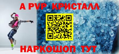 сатива Заводоуковск