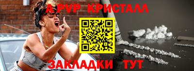 каннабис Жуковский