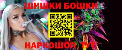 каннабис Жуковский