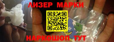 каннабис Жуковский