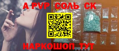 герыч Заволжье