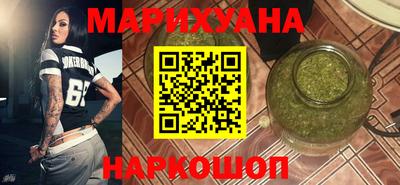 сатива Заводоуковск