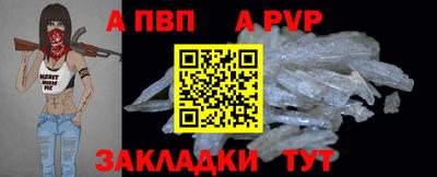 сатива Заводоуковск