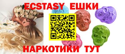 сатива Заводоуковск