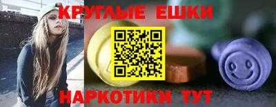 ALPHA PVP Донецк