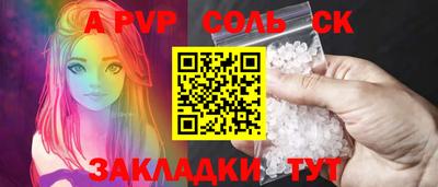 каннабис Жуковский