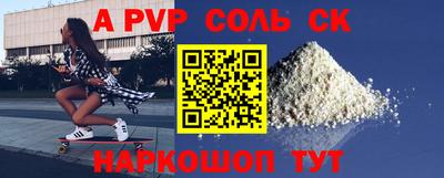 метадон Донской