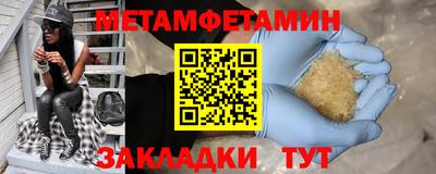 метадон Донской