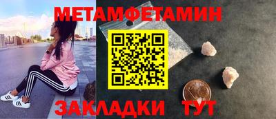 каннабис Жуковский