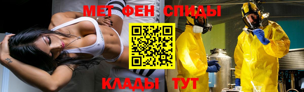 Метамфетамин кристалл Луга