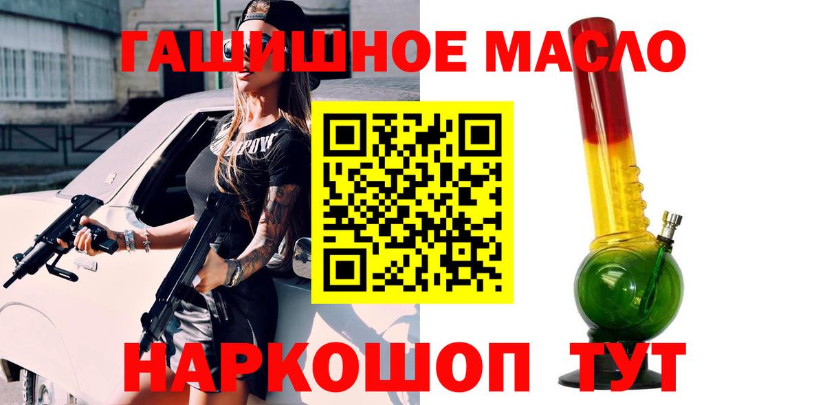 Луга  ТГК жижа  Вход с VPN 