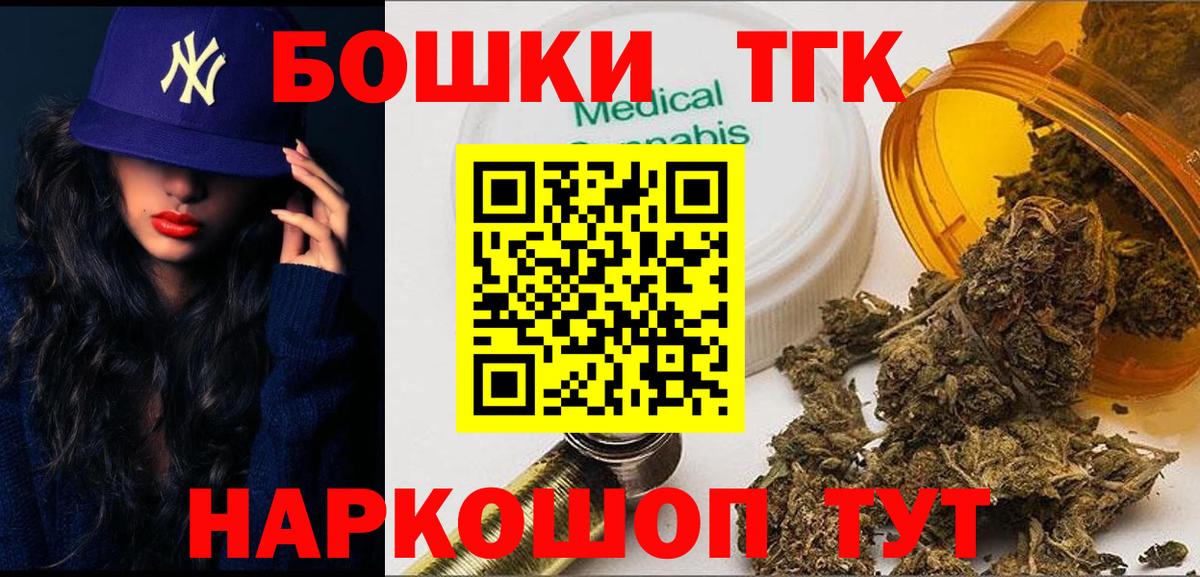 Марихуана индика  Вход с VPN  Луга  Канабис Amnesia  Бошки марихуана Bruce Banner 